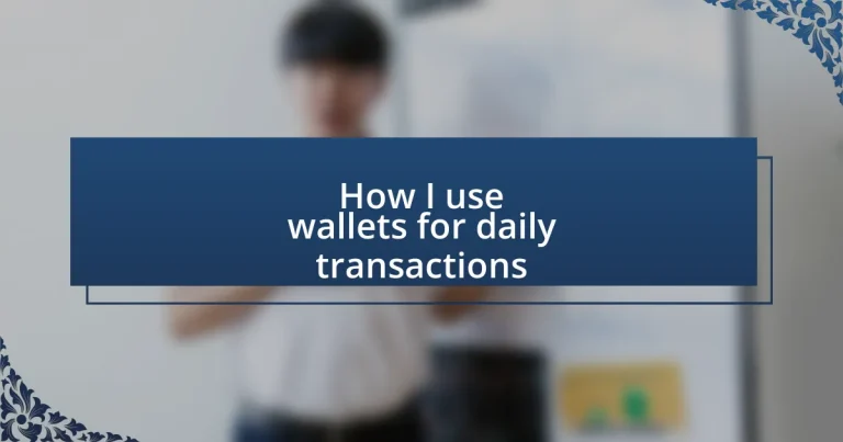 How I use wallets for daily transactions