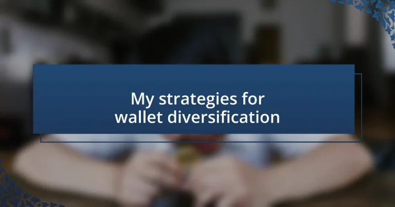 My strategies for wallet diversification