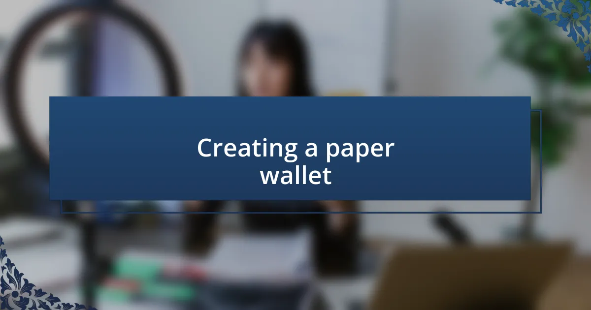 Creating a paper wallet