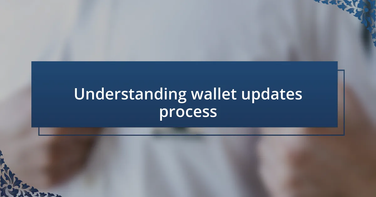 Understanding wallet updates process