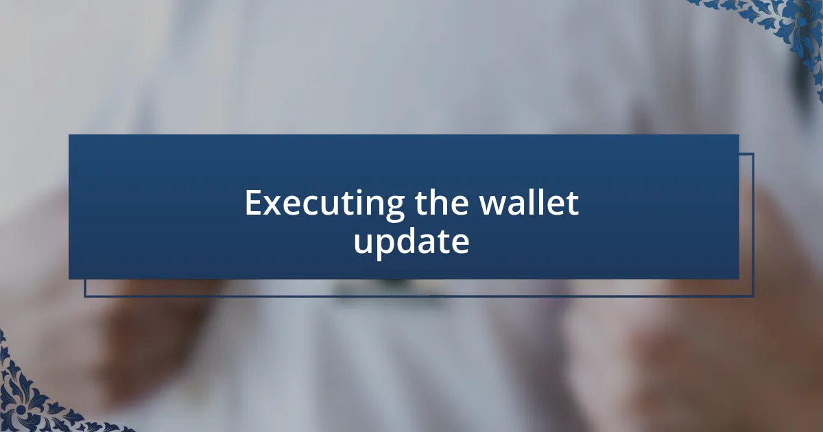 Executing the wallet update