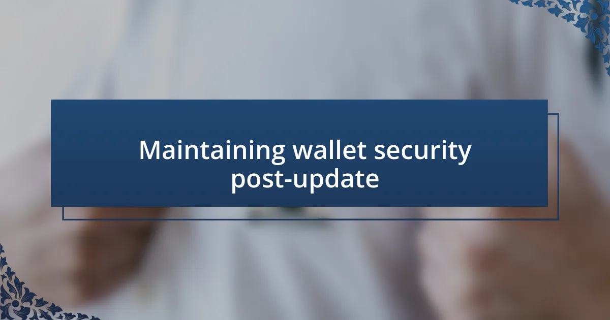 Maintaining wallet security post-update