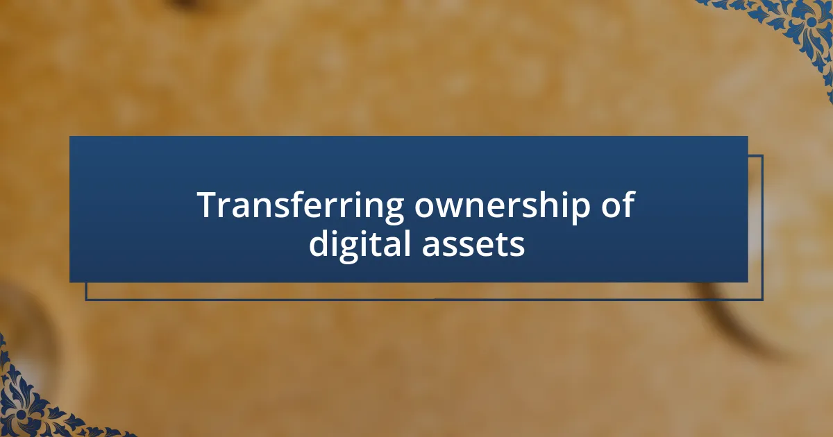 Transferring ownership of digital assets