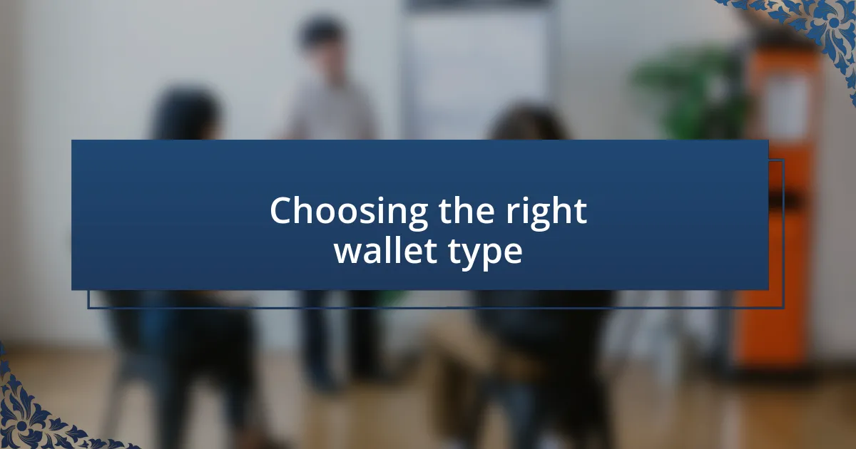 Choosing the right wallet type