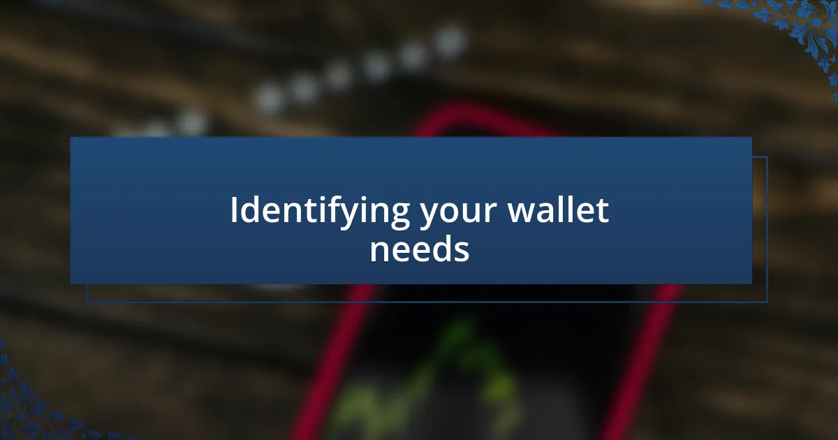 Identifying your wallet needs