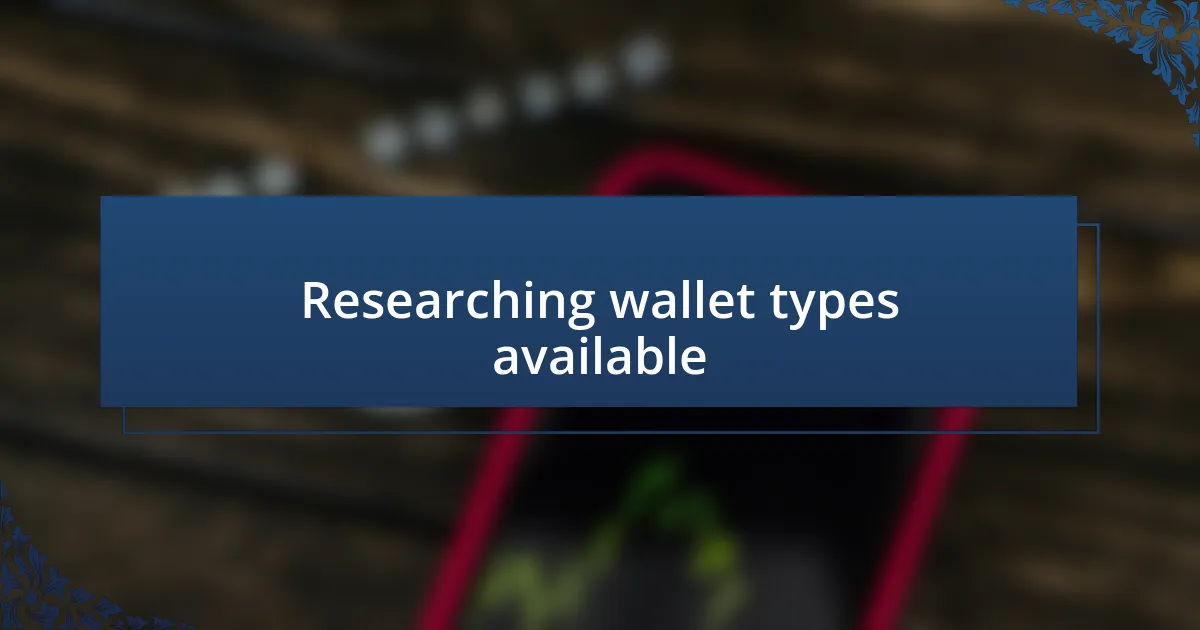 Researching wallet types available