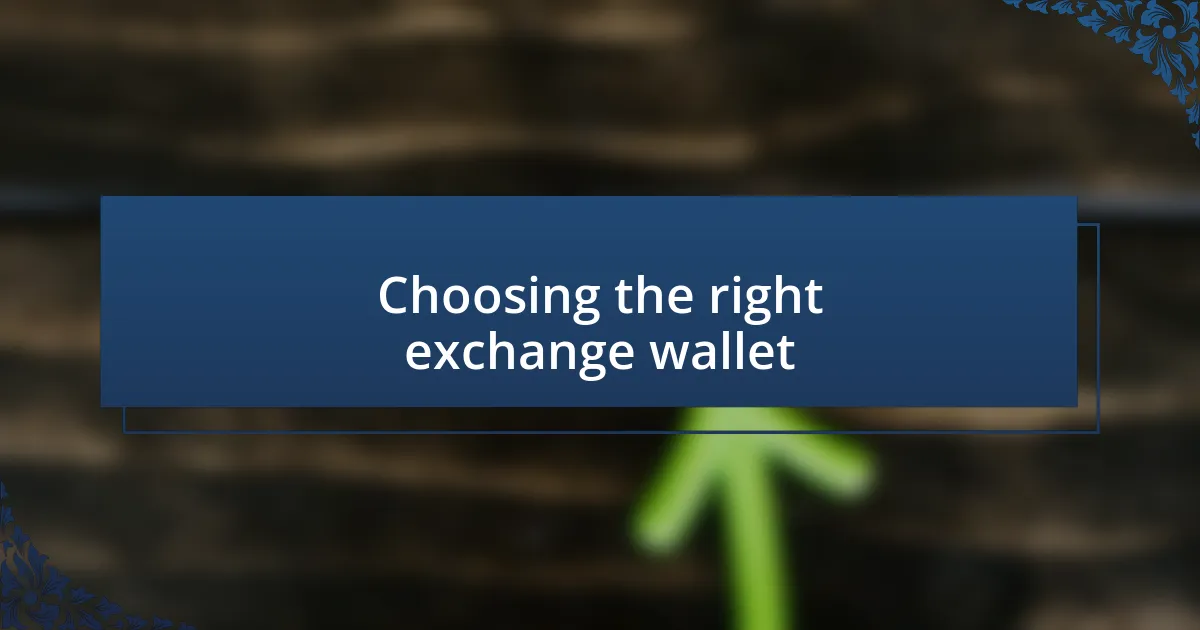 Choosing the right exchange wallet