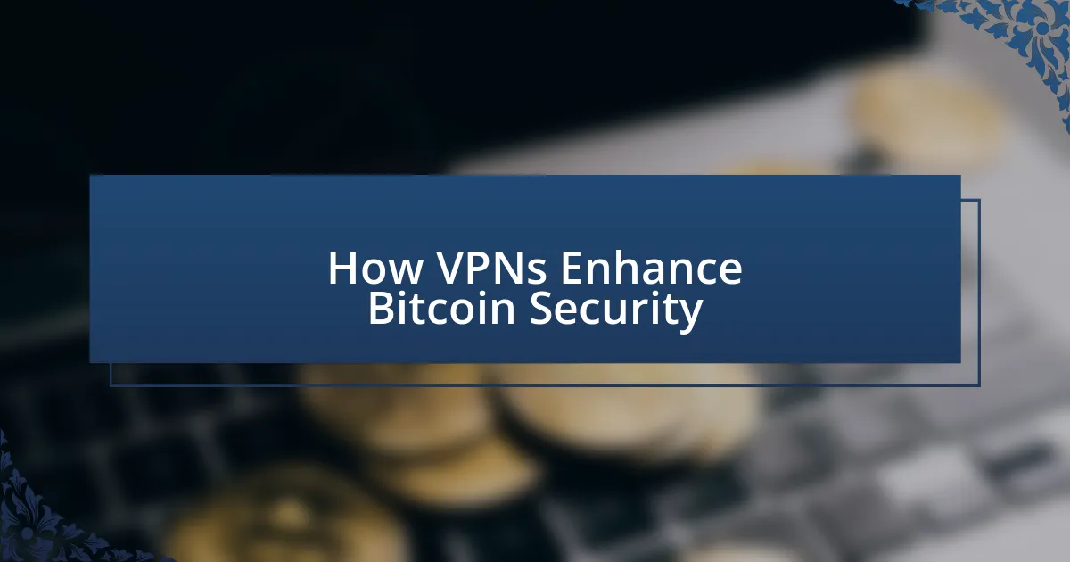 How VPNs Enhance Bitcoin Security