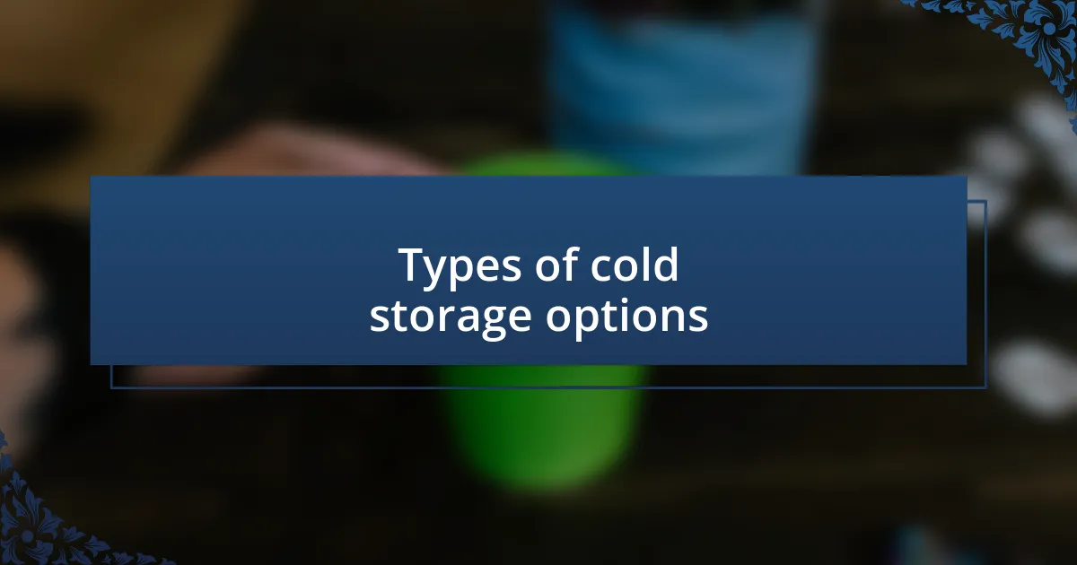 Types of cold storage options