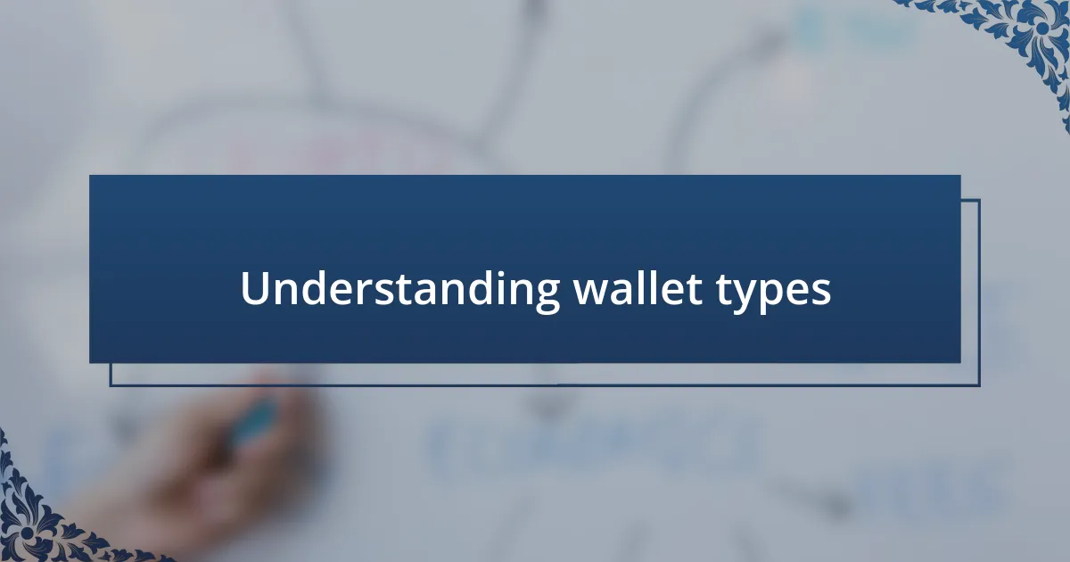 Understanding wallet types