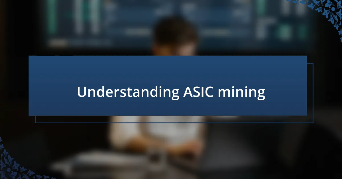 Understanding ASIC mining