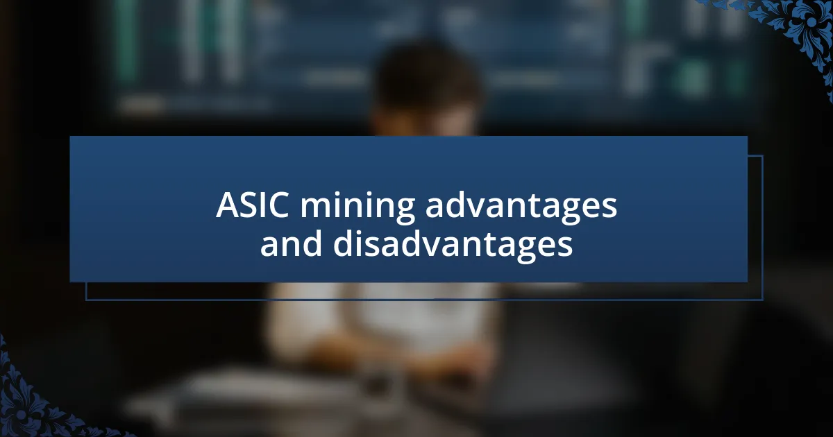 ASIC mining advantages and disadvantages