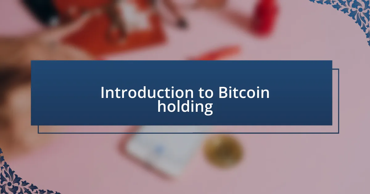 Introduction to Bitcoin holding