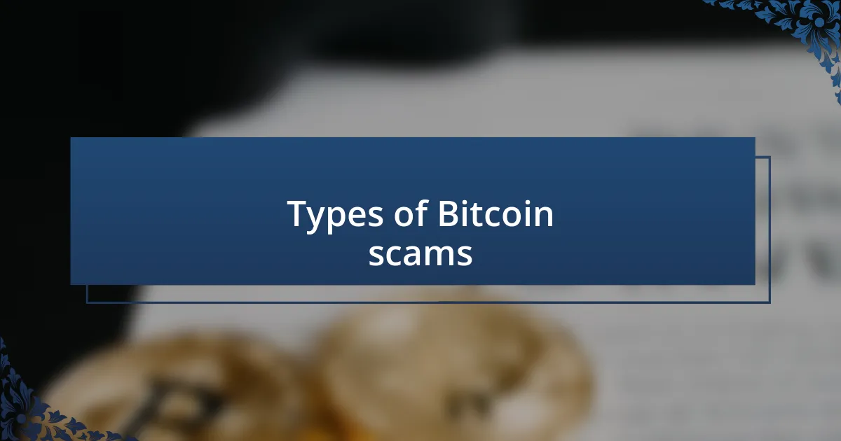 Types of Bitcoin scams