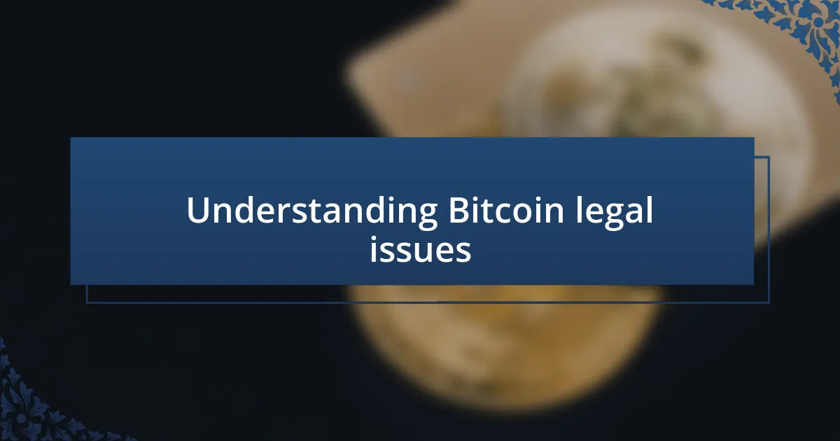 Understanding Bitcoin legal issues