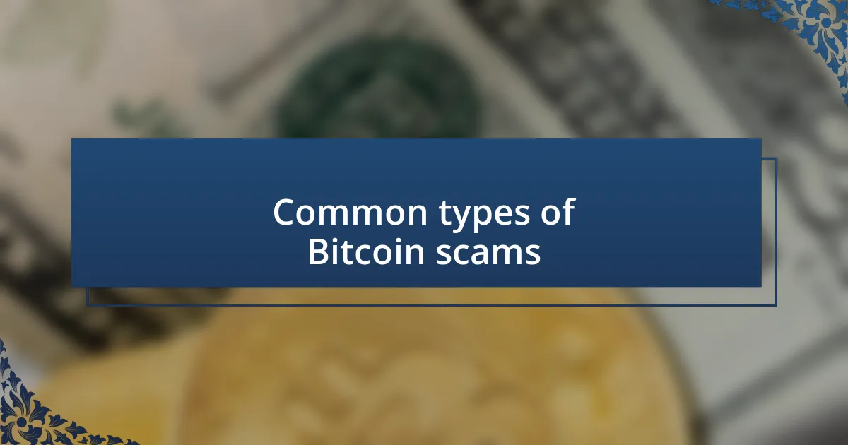 Common types of Bitcoin scams