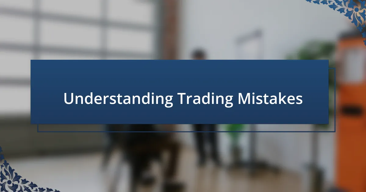 Understanding Trading Mistakes