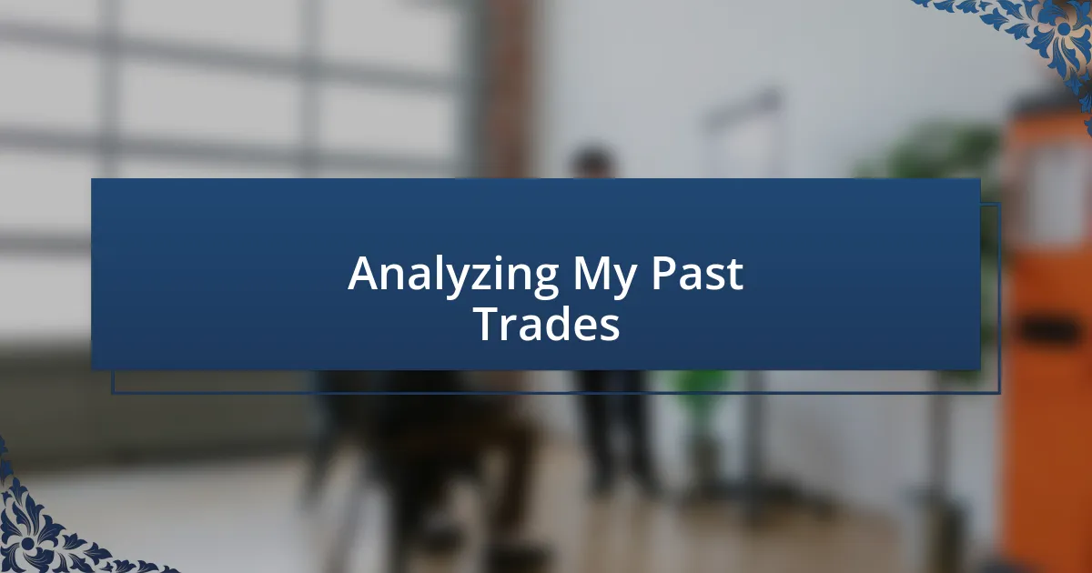 Analyzing My Past Trades