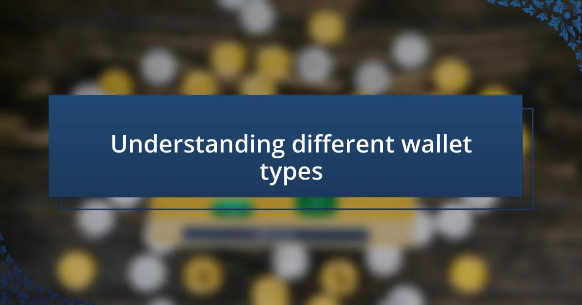 Understanding different wallet types