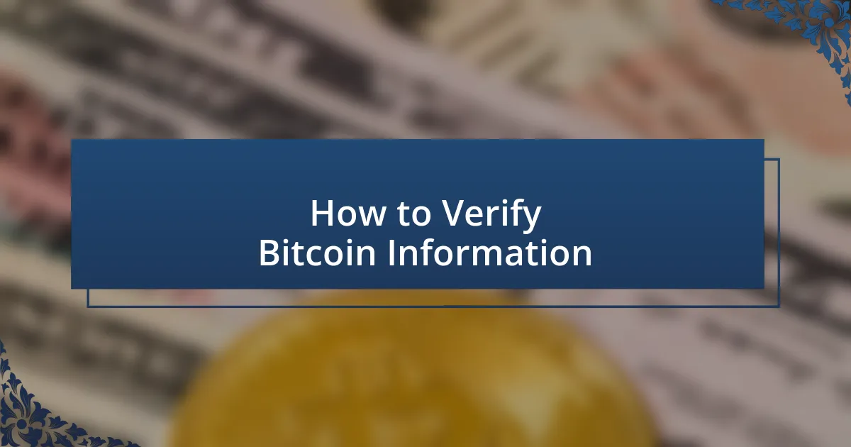 How to Verify Bitcoin Information