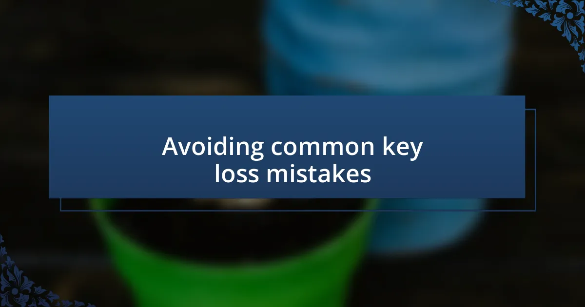 Avoiding common key loss mistakes