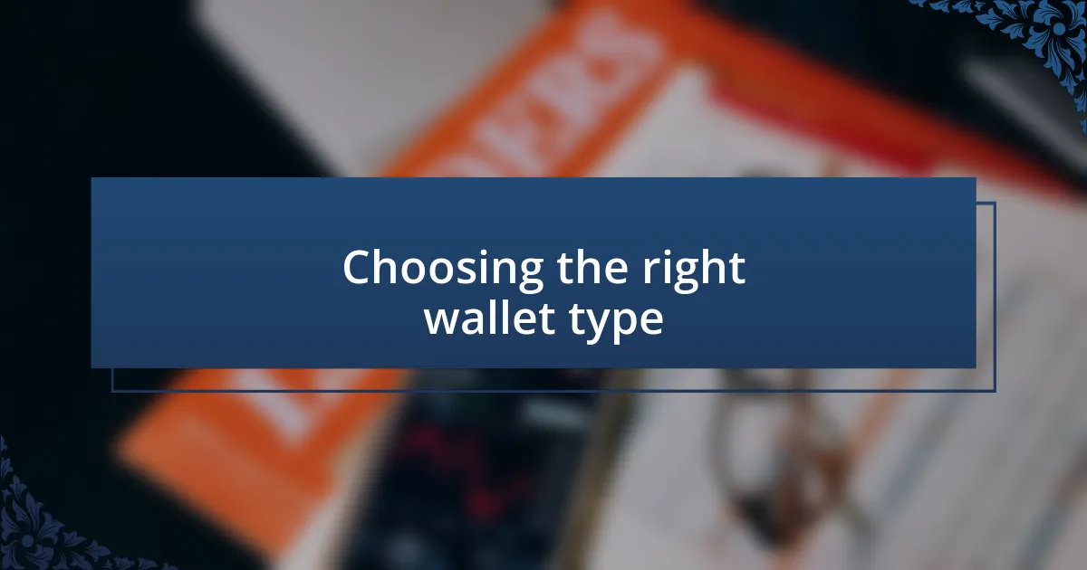 Choosing the right wallet type